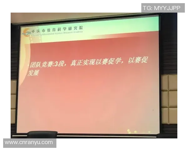 广州羽毛球队如何通过节奏变革提升竞技水平与团队协作能力