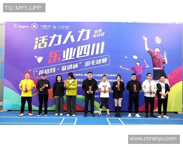 成都羽毛球队实力飙升再创佳绩力量排名引领全国新风潮